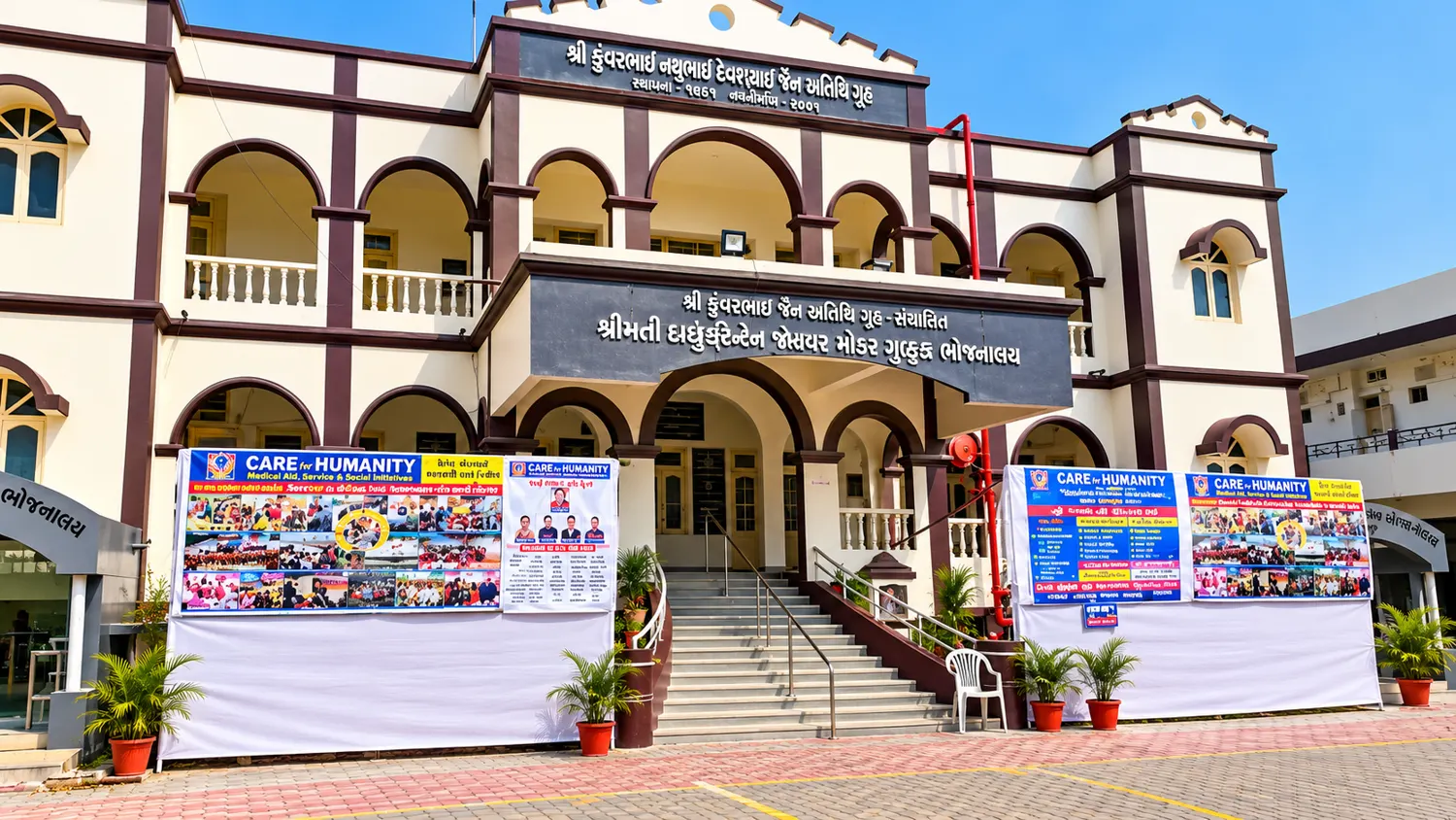 Illustrative Gujarati arched architecture