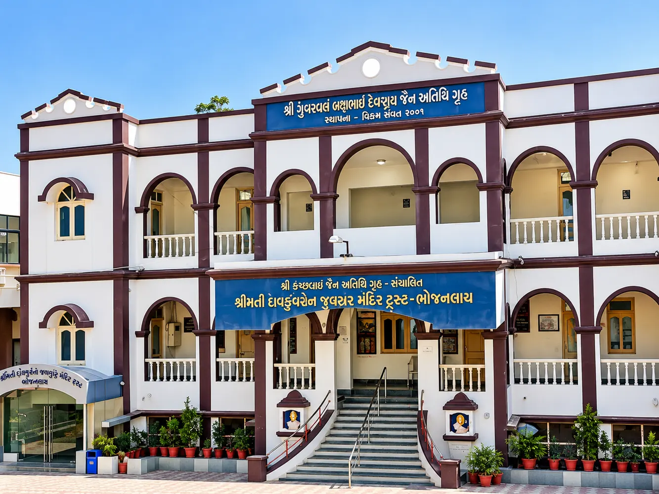 Dharamshala building exterior from supplied high-resolution images